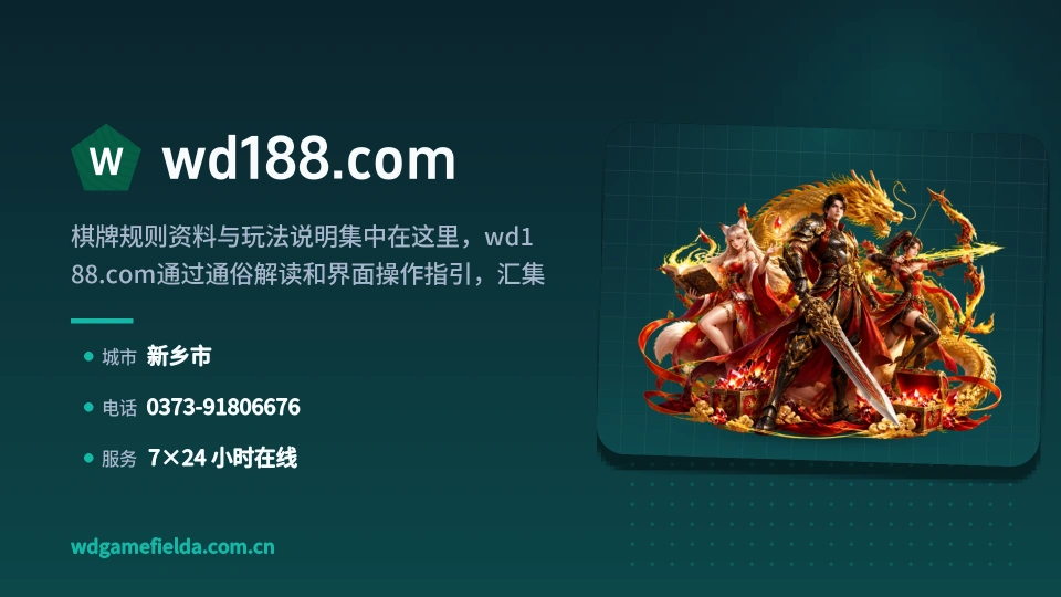 wd188.com是谁